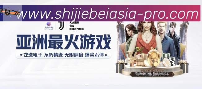 体育数据展示